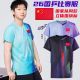 2026 Singapore Grand Slam Table Tennis Jersey t.t for women