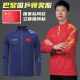 Men's Blue Paris Games National Team Table Tennis Jacket