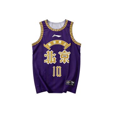 Li Ning CBA Beijing Royal Fighter Basketball Jersey - Zou Yuchen
