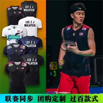 2026 New Badminton Jersey Lee Zii Jia Same Style