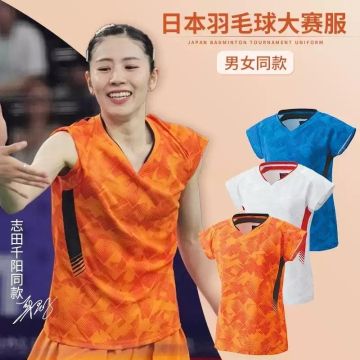 Japan National Team Badminton Jersey Shida Chihayo Unisex Same Style 