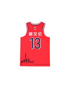 Li Ning CBA Guangzhou Loong Lions 2024-2025 Fans Edition Basketball Jersey - NO.13 Guo Ailun