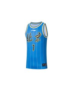 Li Ning CBA Jeremy Lin Beijing Ducks SW Fans Edition Basketball Jersey - NO.7 Blue