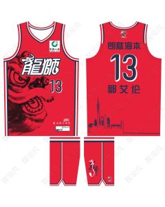 CBA Guangzhou Loong Lions Basketball Shorts Jersey - NO.13 Allen Guo
