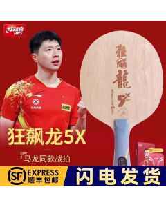 DHS HURRICANE LONG 5X BLADE "THICKER PITH" with gift of purchase