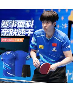 Paris Olympics China National Team Table Tennis top- Fan Zhendong Replica, Customizable, Blue