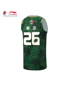 Li Ning CBA 2025-2026 Nanjing Monkey Kings Basketball Jersey - J. Cole