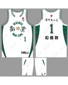CBA 2025-2026 Nanjing Monkey Kings  J. Cole Custom Basketball Jersey 