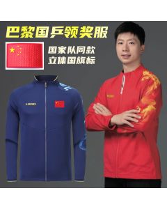 Men's Blue Paris Games National Team Table Tennis Jacket