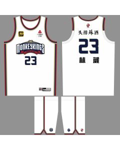CBA 30th Anniversary Nanjing Monkey Kings Custom Basketball Jersey 