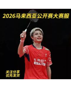 2026 BWF Malaysia Open Shi Yuqi Badminton Jersey 